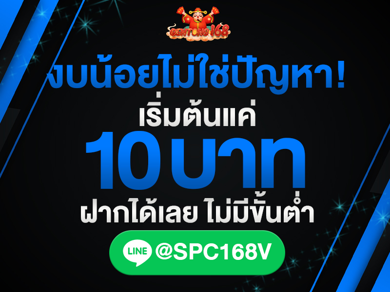gentong168